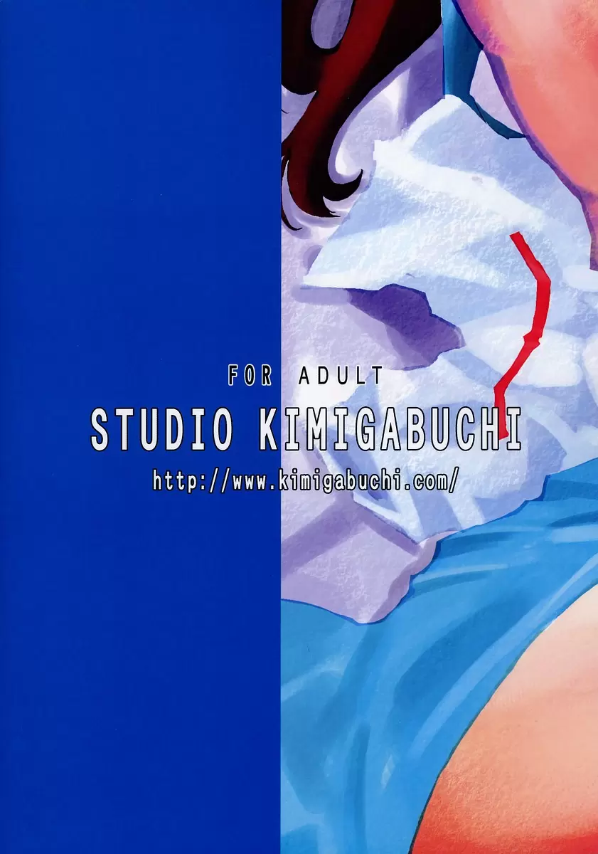 Evangelion Re: Take All Ages - Capítulo 2 - Página 98 - LectorTMOo