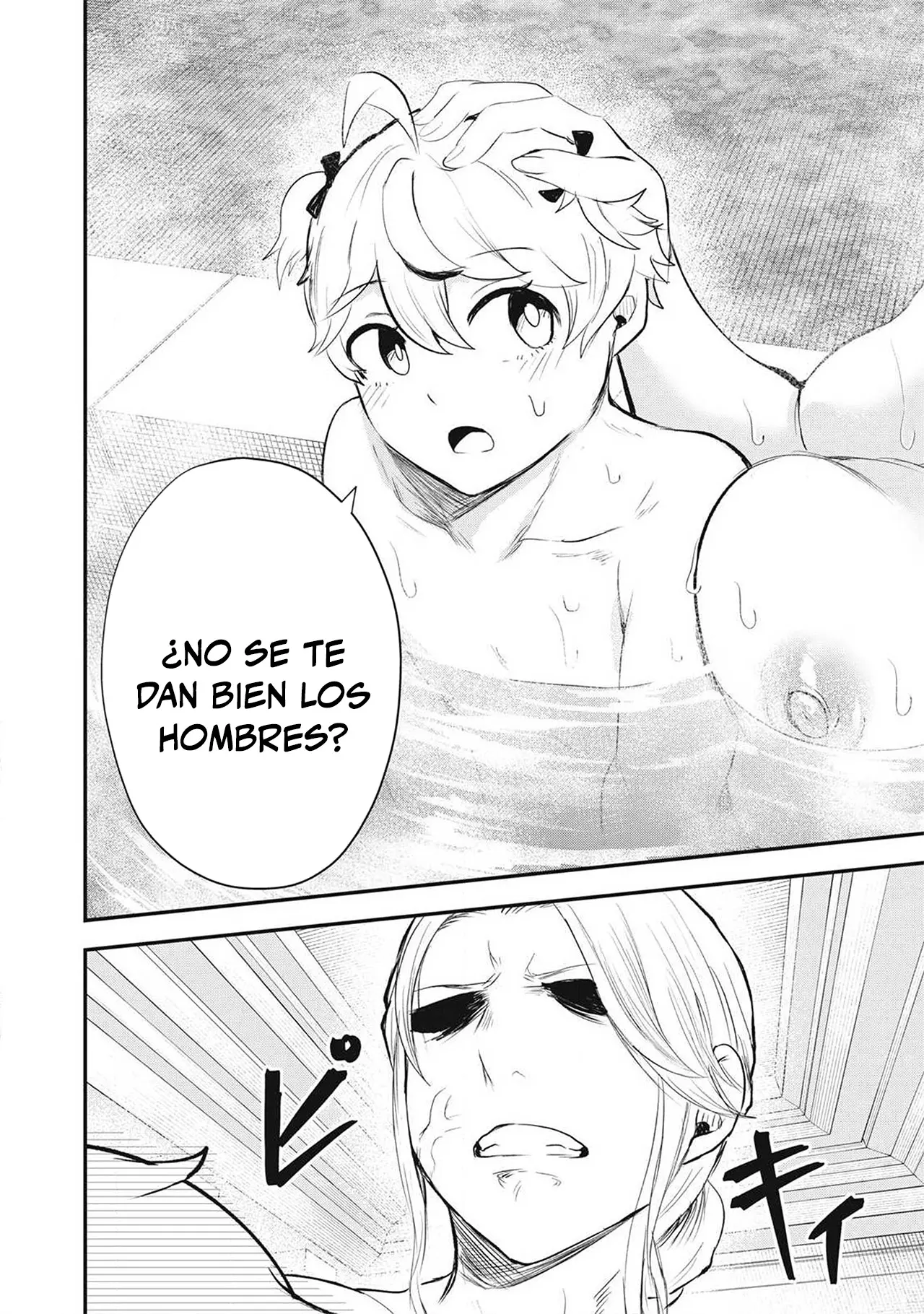 Extasis Sagrado: Derrotare a la raza demoniaca en la habitacion de la que no puedes salir sin hacerlo - Capítulo 15 - Página 18 - LectorTMOo