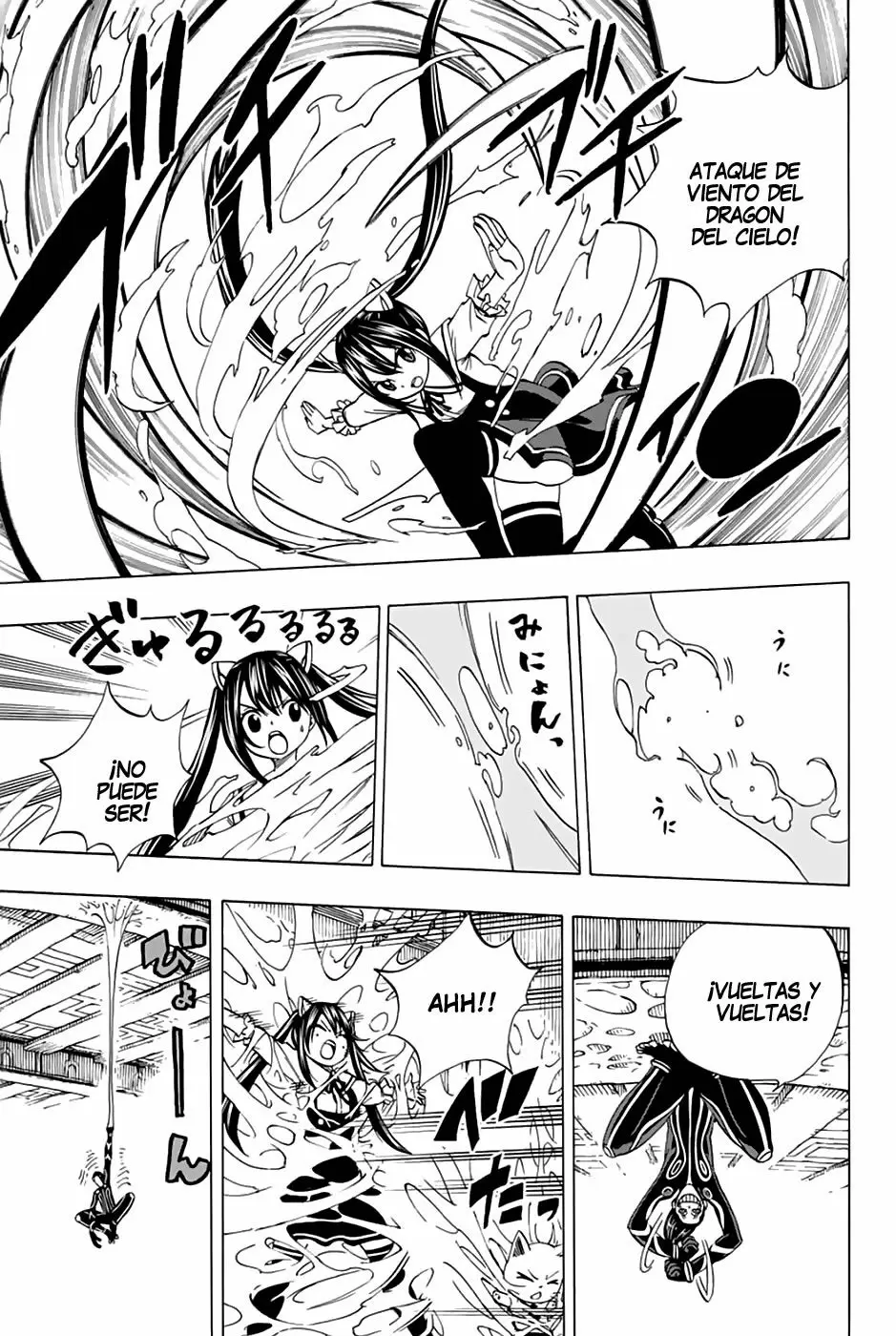 Fairy Tail: 100 years quest - Capítulo 34 - Página 5 - LectorTMOo