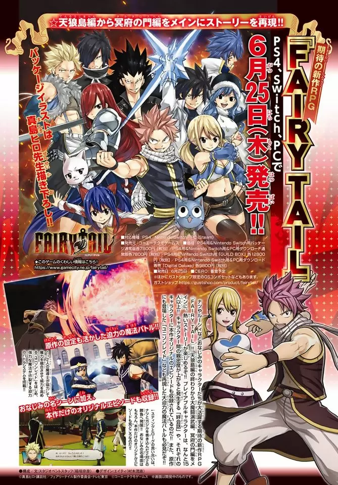 Fairy Tail: 100 years quest - Capítulo 50 - Página 4 - LectorTMOo