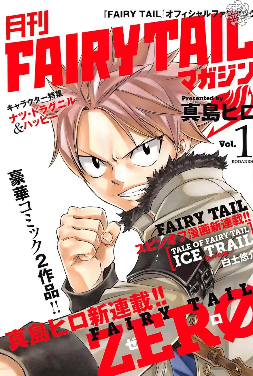 Fairy Tail Zero - Capítulo 1 - Página 1 - LectorTMOo