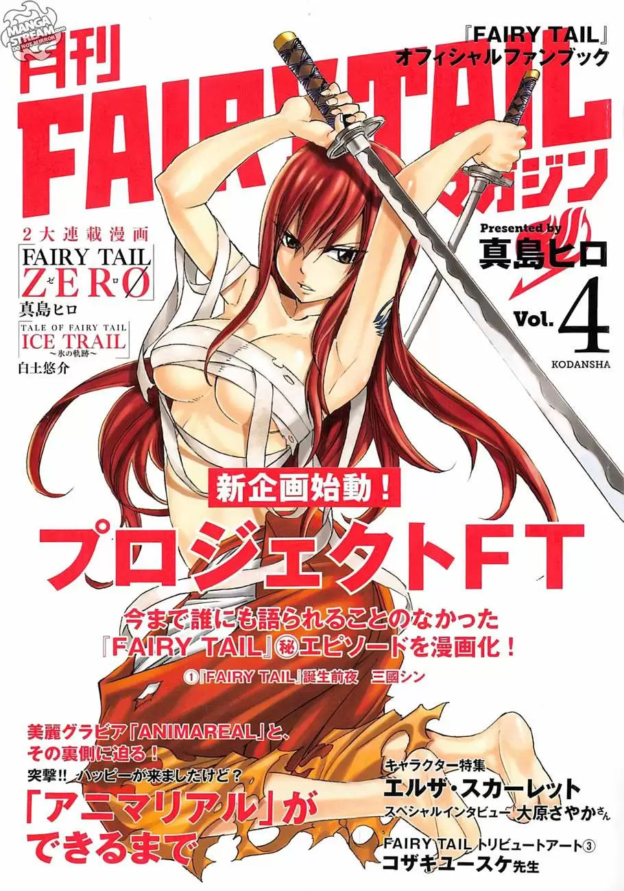 Fairy Tail Zero - Capítulo 4 - Página 2 - LectorTMOo