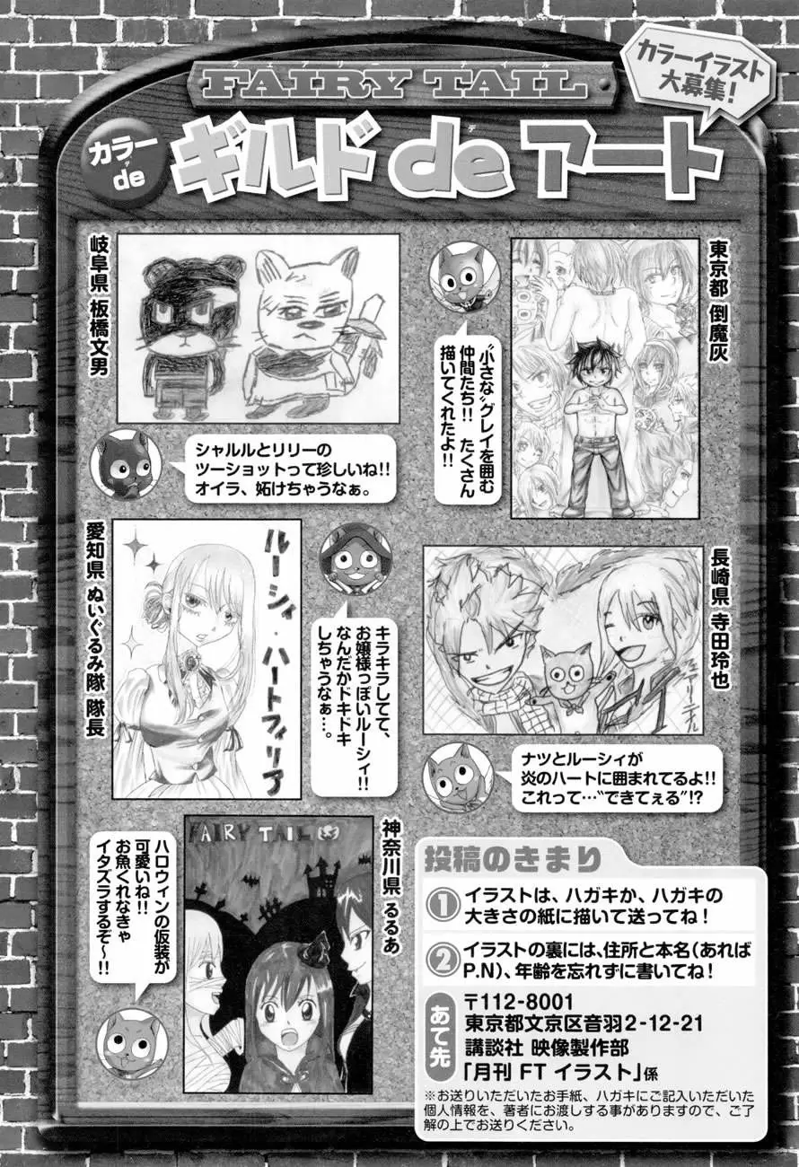 Fairy Tail Zero - Capítulo 5 - Página 22 - LectorTMOo