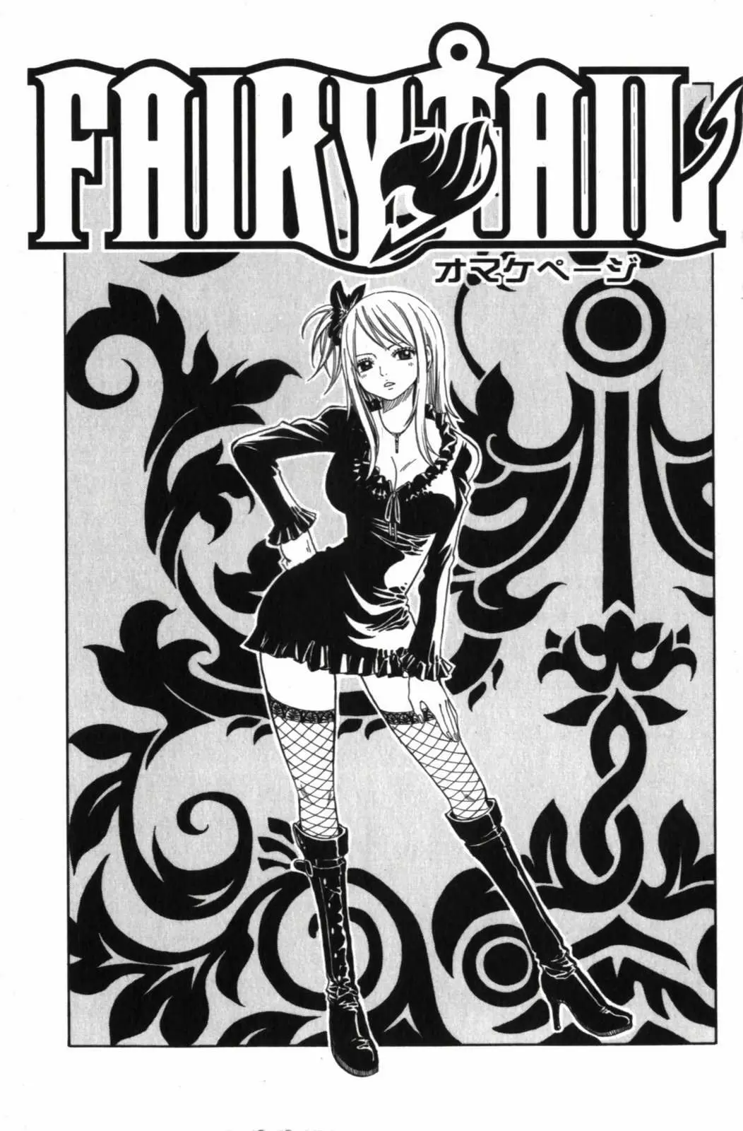 Fairy Tail - Capítulo 100 - Página 29 - LectorTMOo