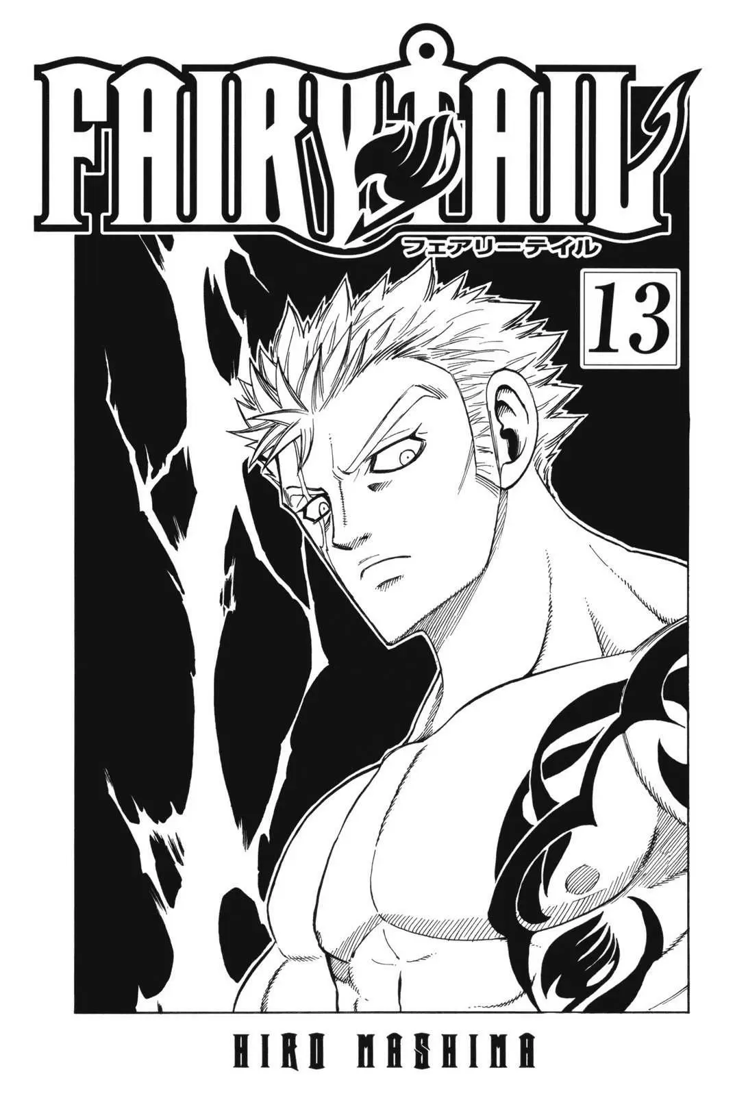 Fairy Tail - Capítulo 101 - Página 1 - LectorTMOo