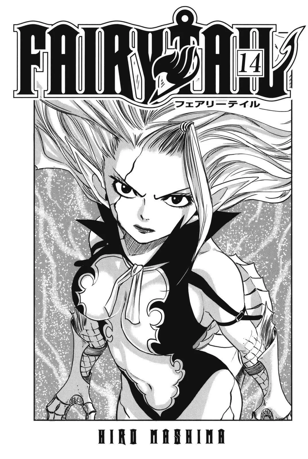 Fairy Tail - Capítulo 110 - Página 2 - LectorTMOo