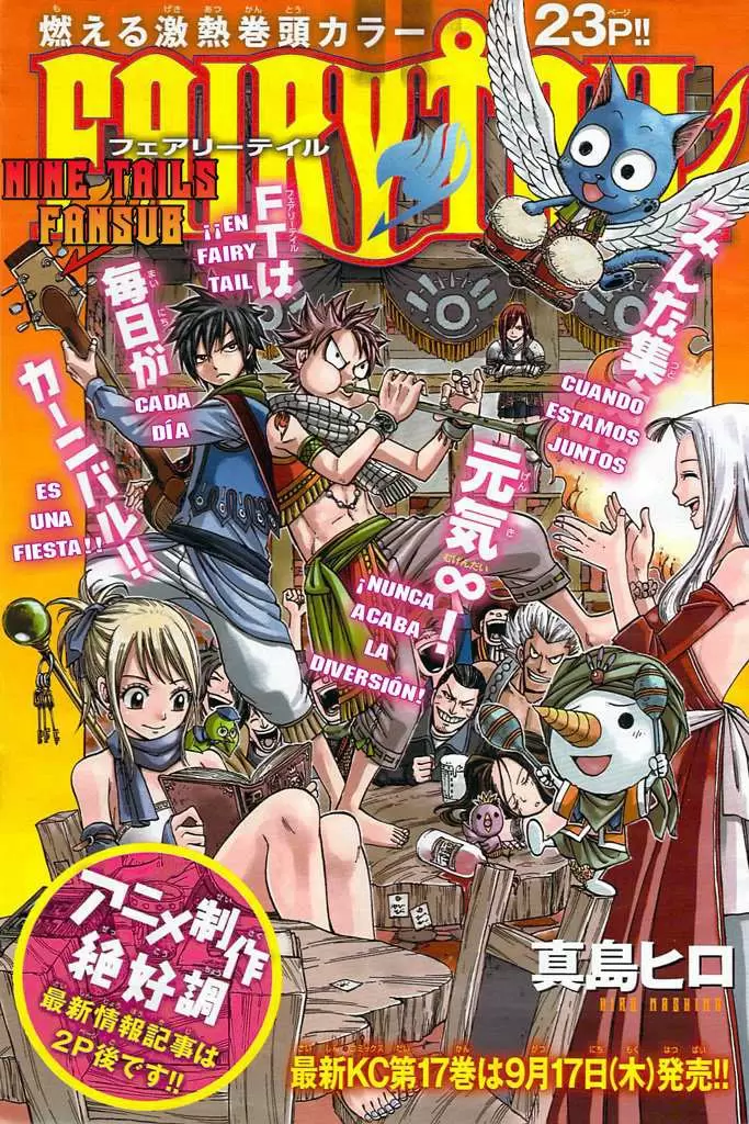 Fairy Tail - Capítulo 149 - Página 1 - LectorTMOo