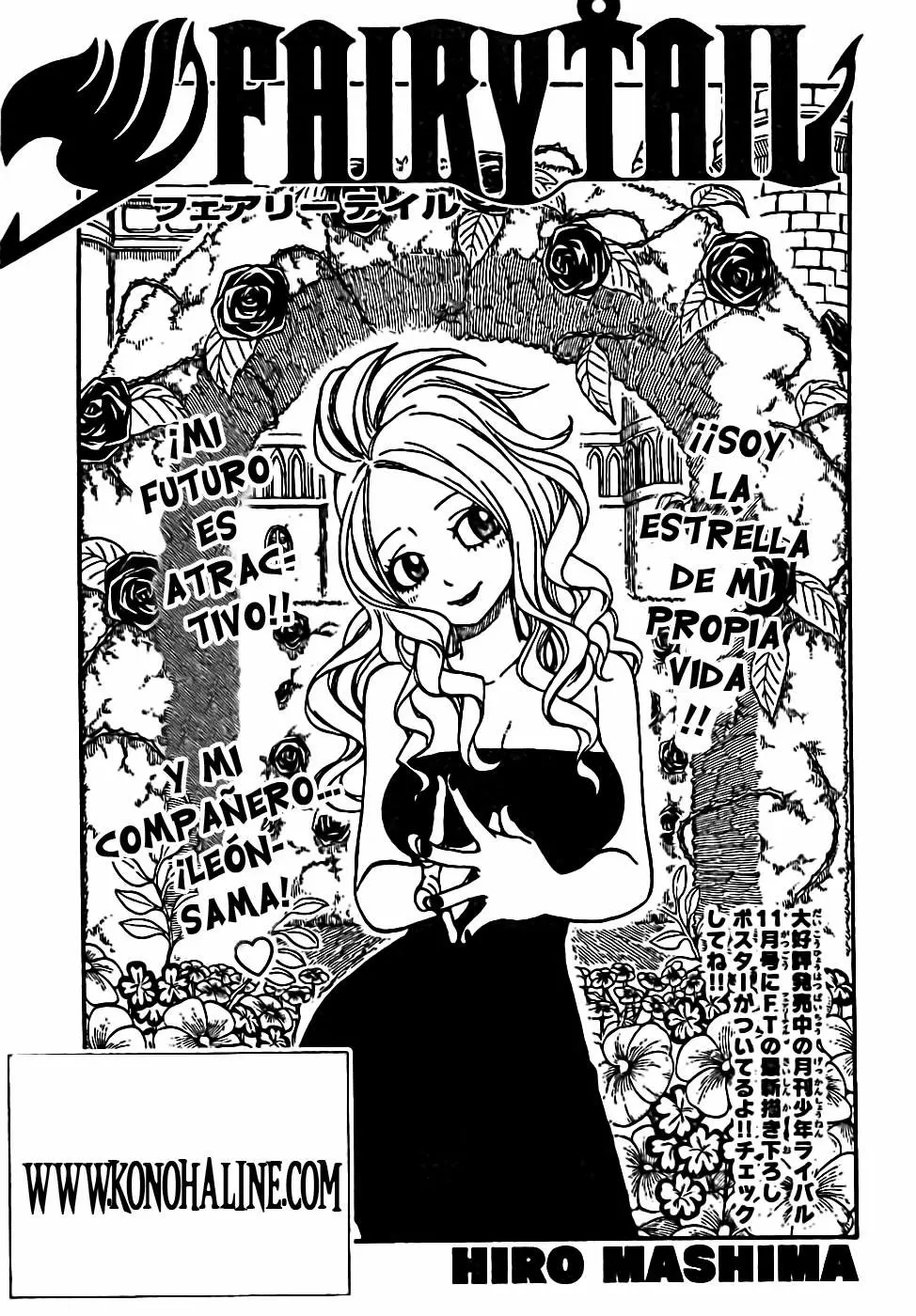 Fairy Tail - Capítulo 155 - Página 1 - LectorTMOo