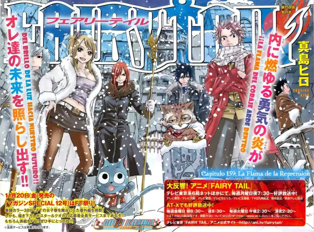Fairy Tail - Capítulo 159 - Página 3 - LectorTMOo