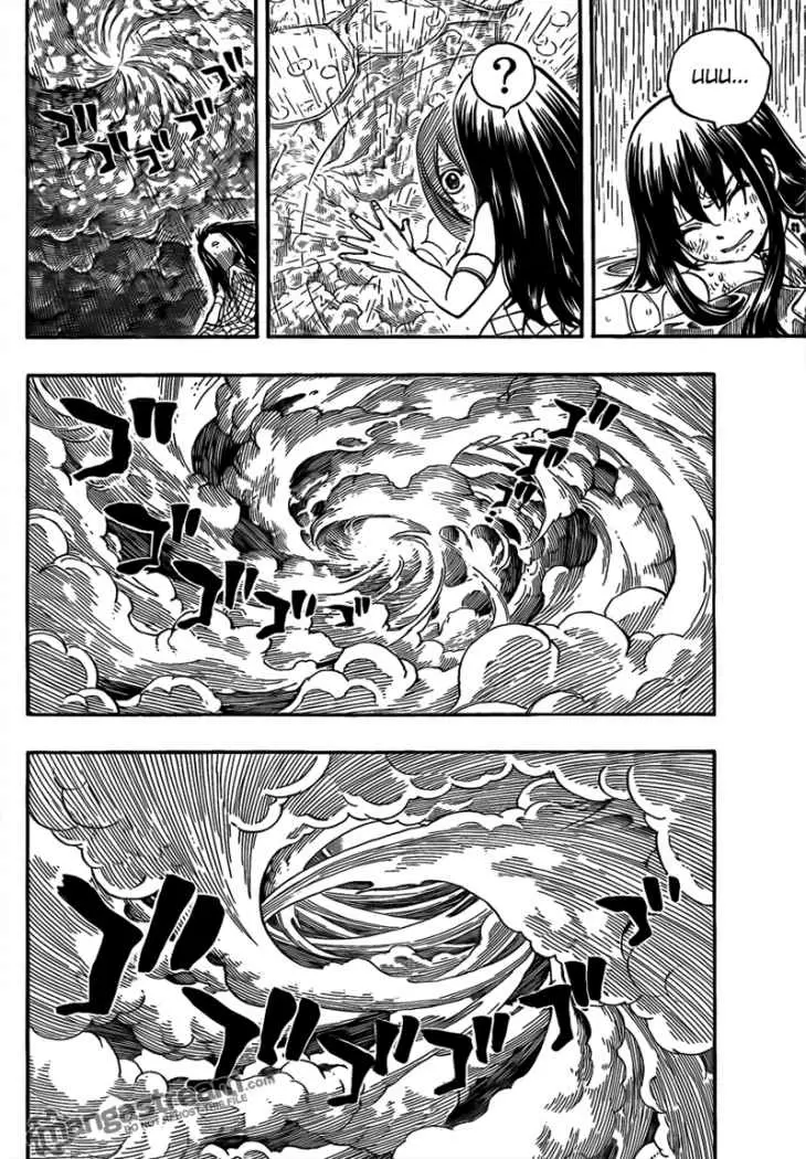 Fairy Tail - Capítulo 168 - Página 10 - LectorTMOo