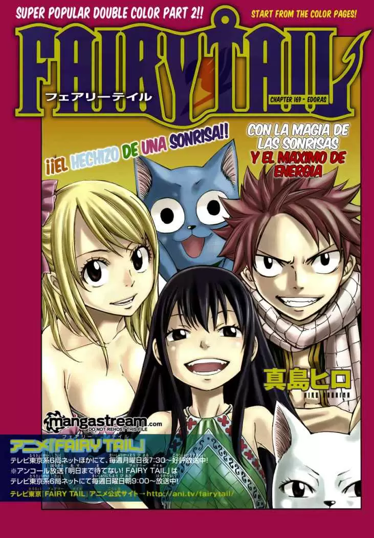 Fairy Tail - Capítulo 169 - Página 1 - LectorTMOo