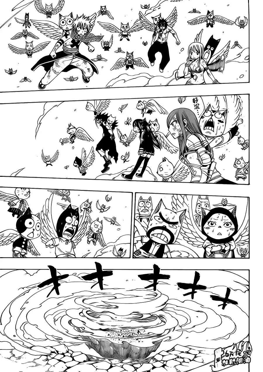 Fairy Tail - Capítulo 189 - Página 13 - LectorTMOo