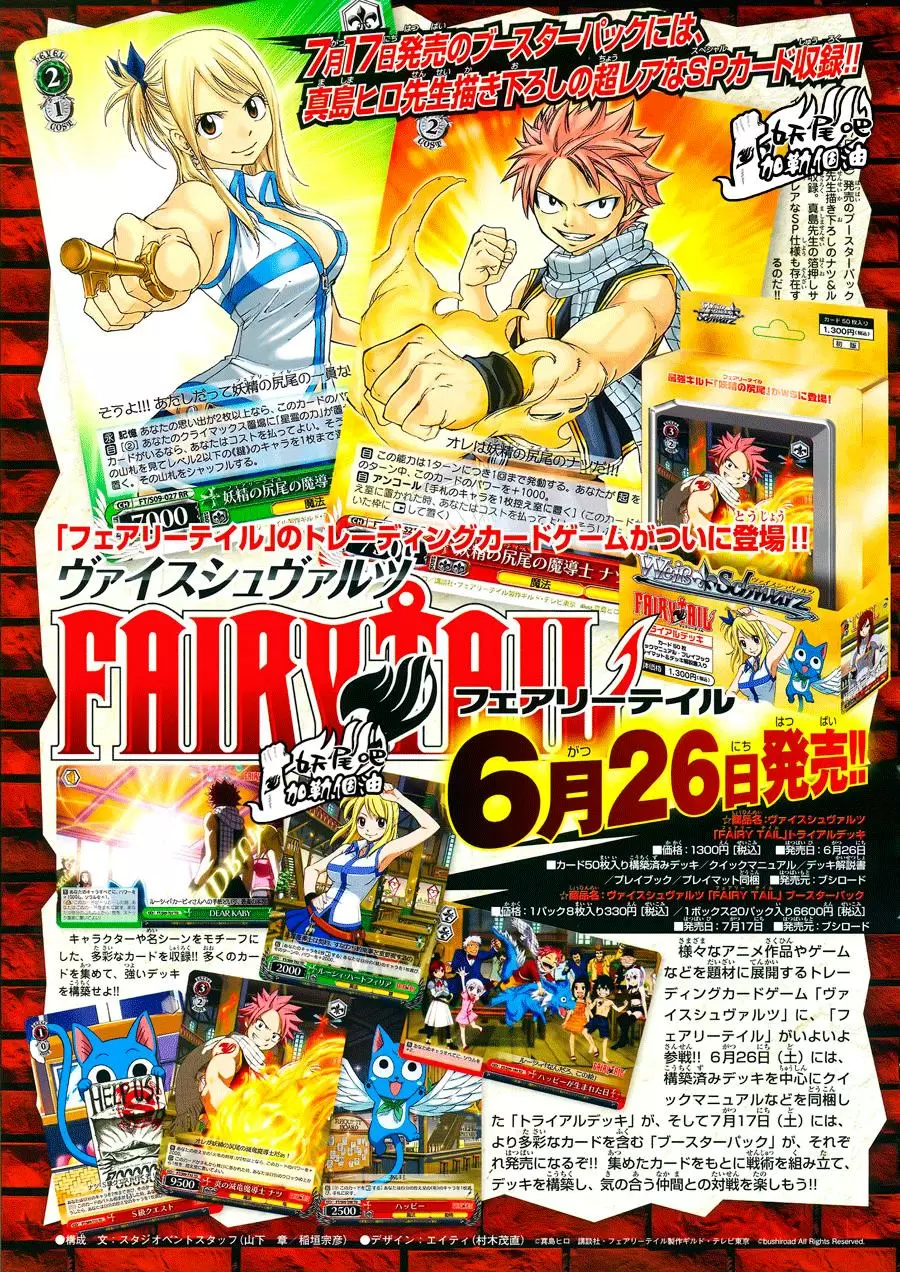 Fairy Tail - Capítulo 189 - Página 21 - LectorTMOo