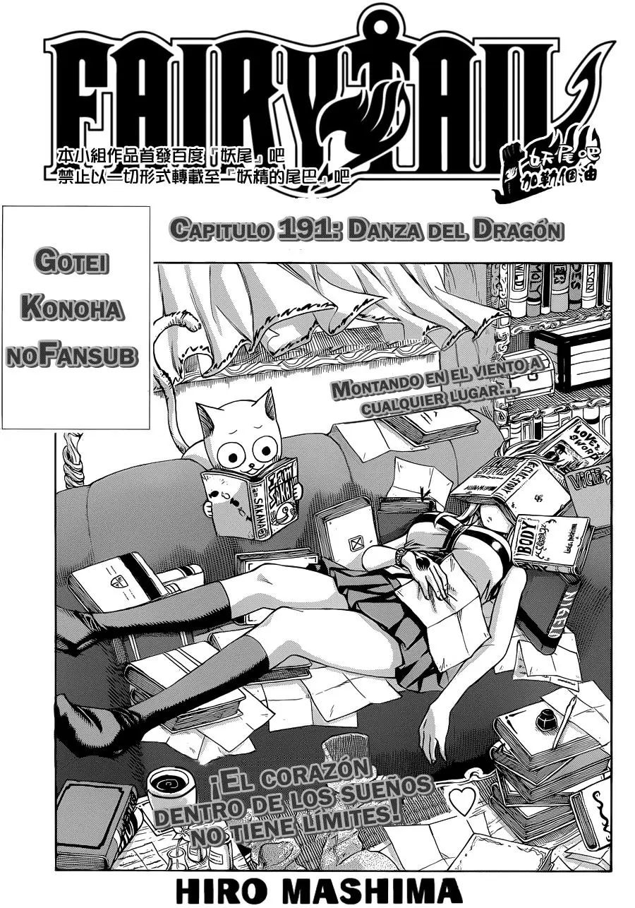 Fairy Tail - Capítulo 191 - Página 1 - LectorTMOo