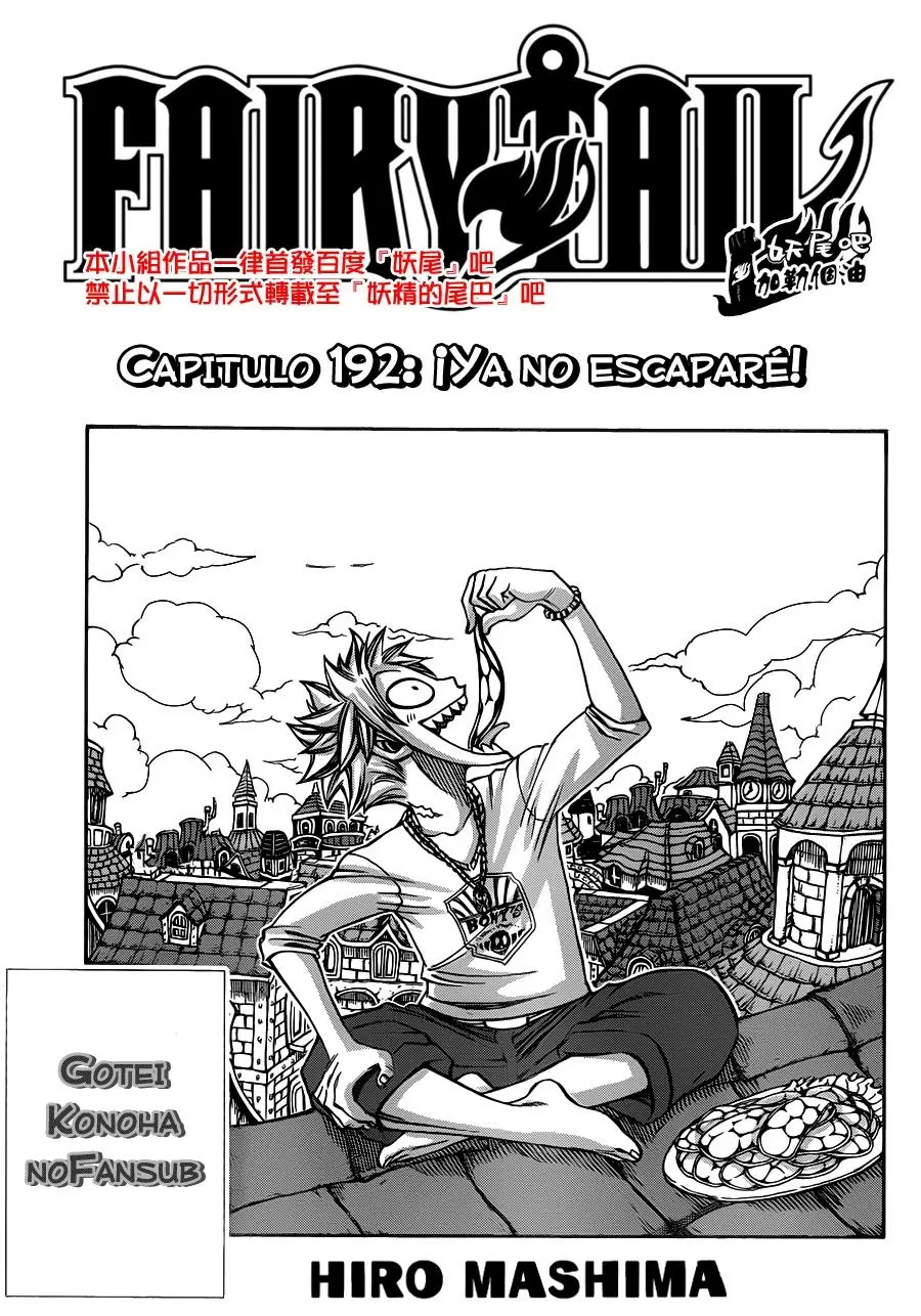 Fairy Tail - Capítulo 192 - Página 1 - LectorTMOo