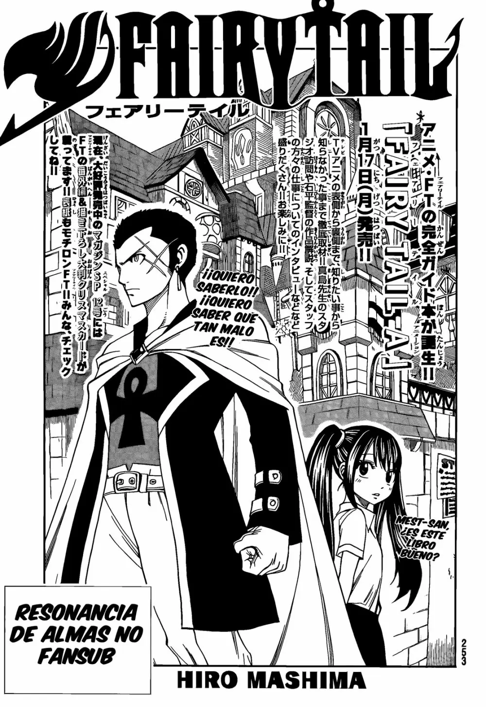 Fairy Tail - Capítulo 214 - Página 9 - LectorTMOo
