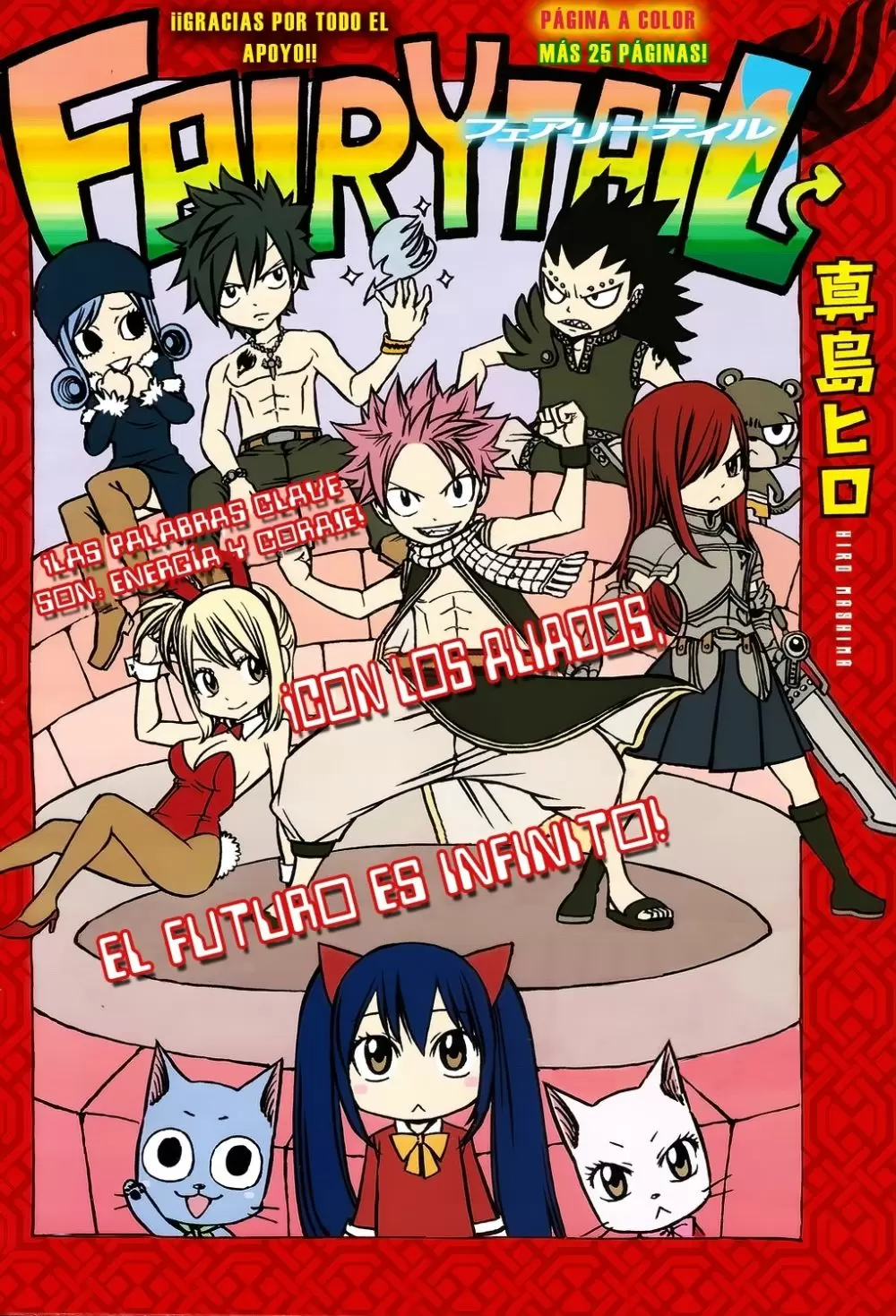 Fairy Tail - Capítulo 220 - Página 1 - LectorTMOo