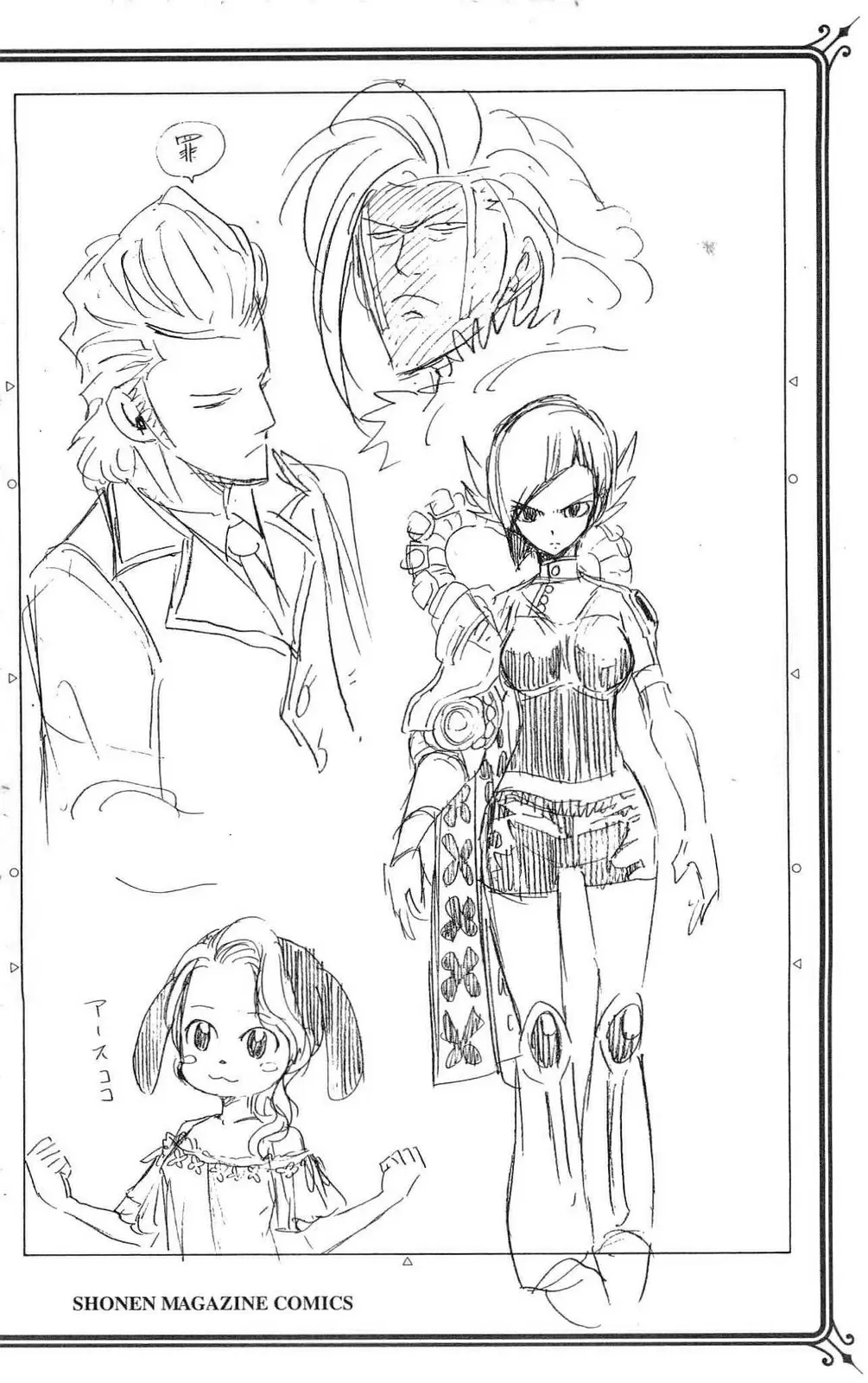 Fairy Tail - Capítulo 222 - Página 26 - LectorTMOo