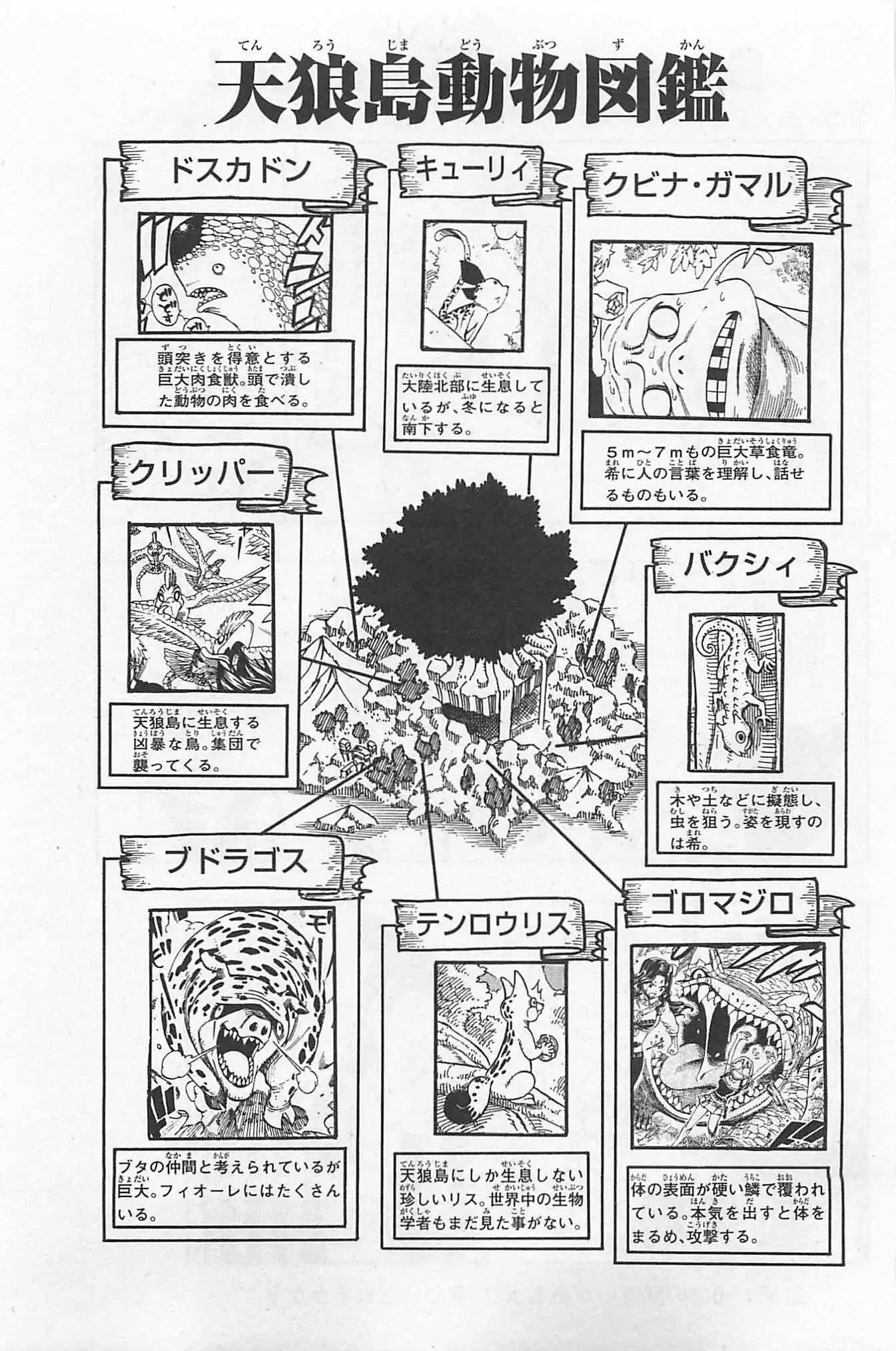 Fairy Tail - Capítulo 230 - Página 25 - LectorTMOo