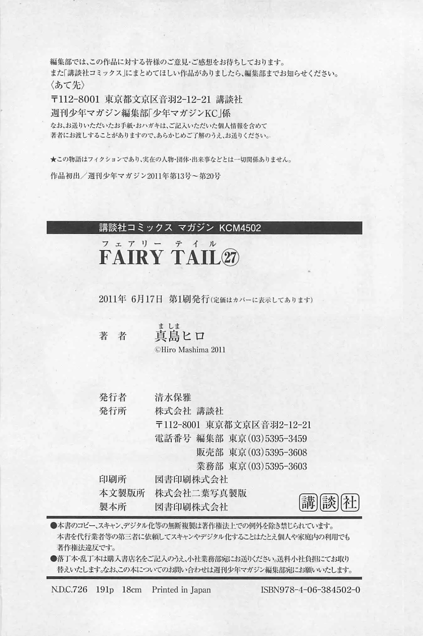 Fairy Tail - Capítulo 230 - Página 36 - LectorTMOo