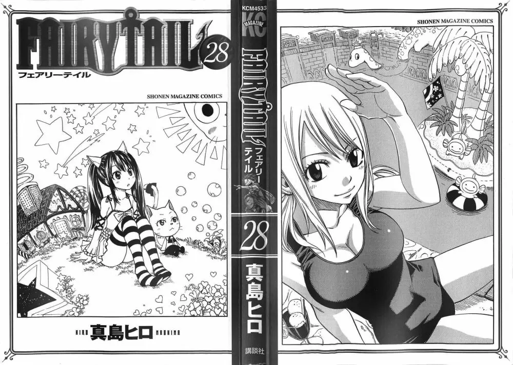 Fairy Tail - Capítulo 231 - Página 4 - LectorTMOo