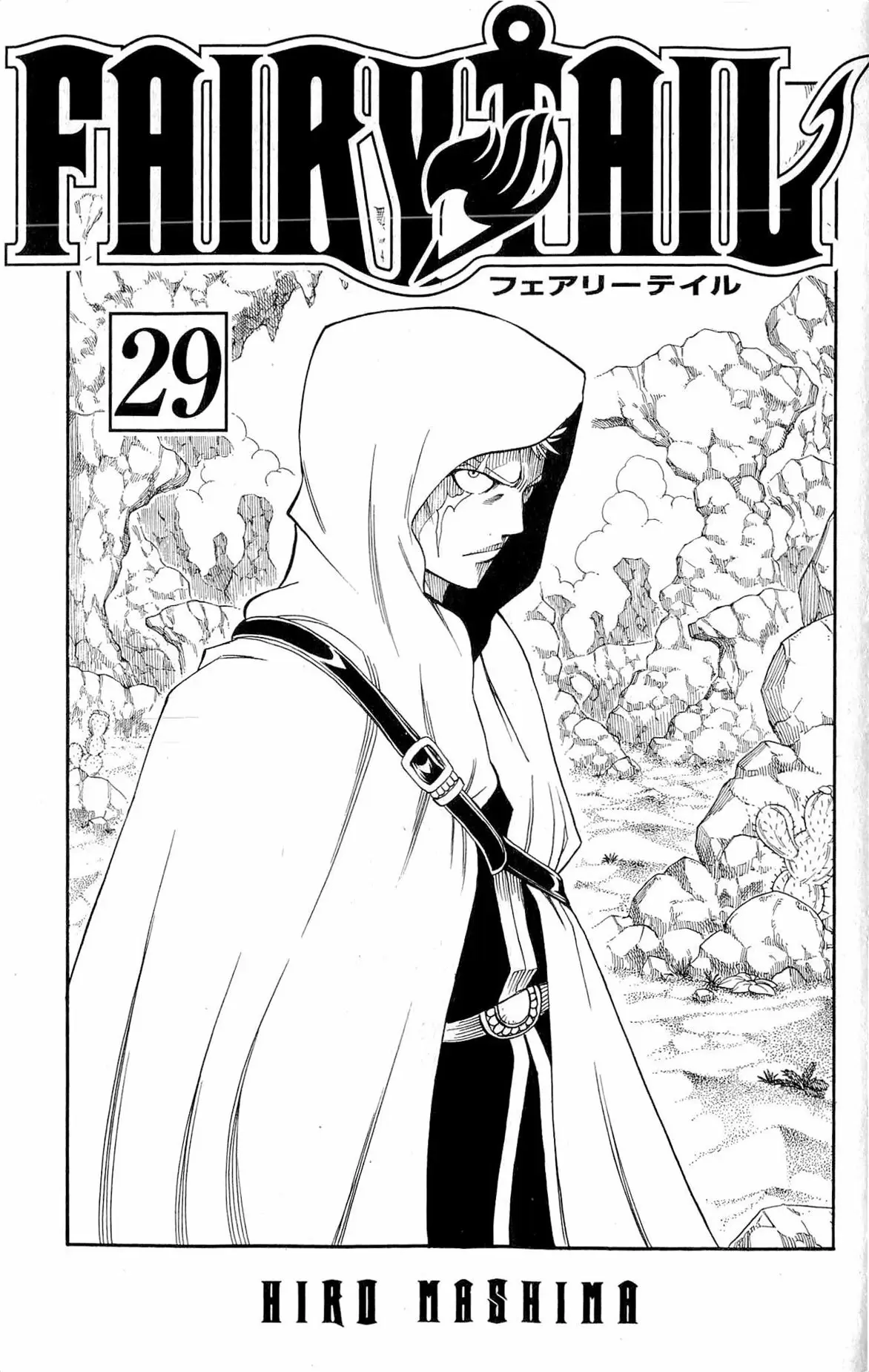 Fairy Tail - Capítulo 240 - Página 3 - LectorTMOo