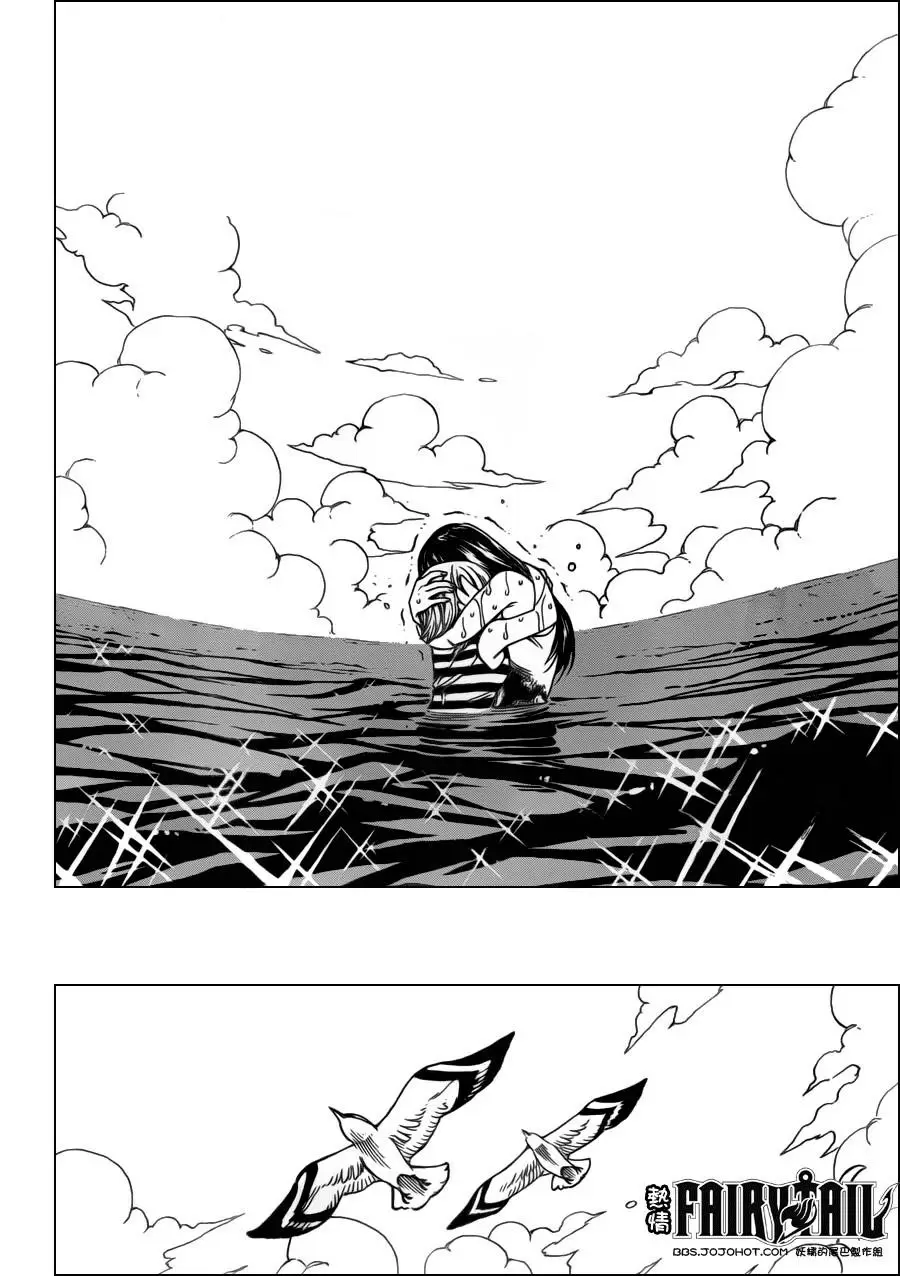 Fairy Tail - Capítulo 250 - Página 17 - LectorTMOo