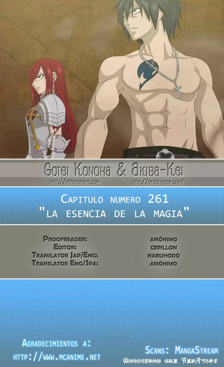 Fairy Tail - Capítulo 261 - Página 1 - LectorTMOo