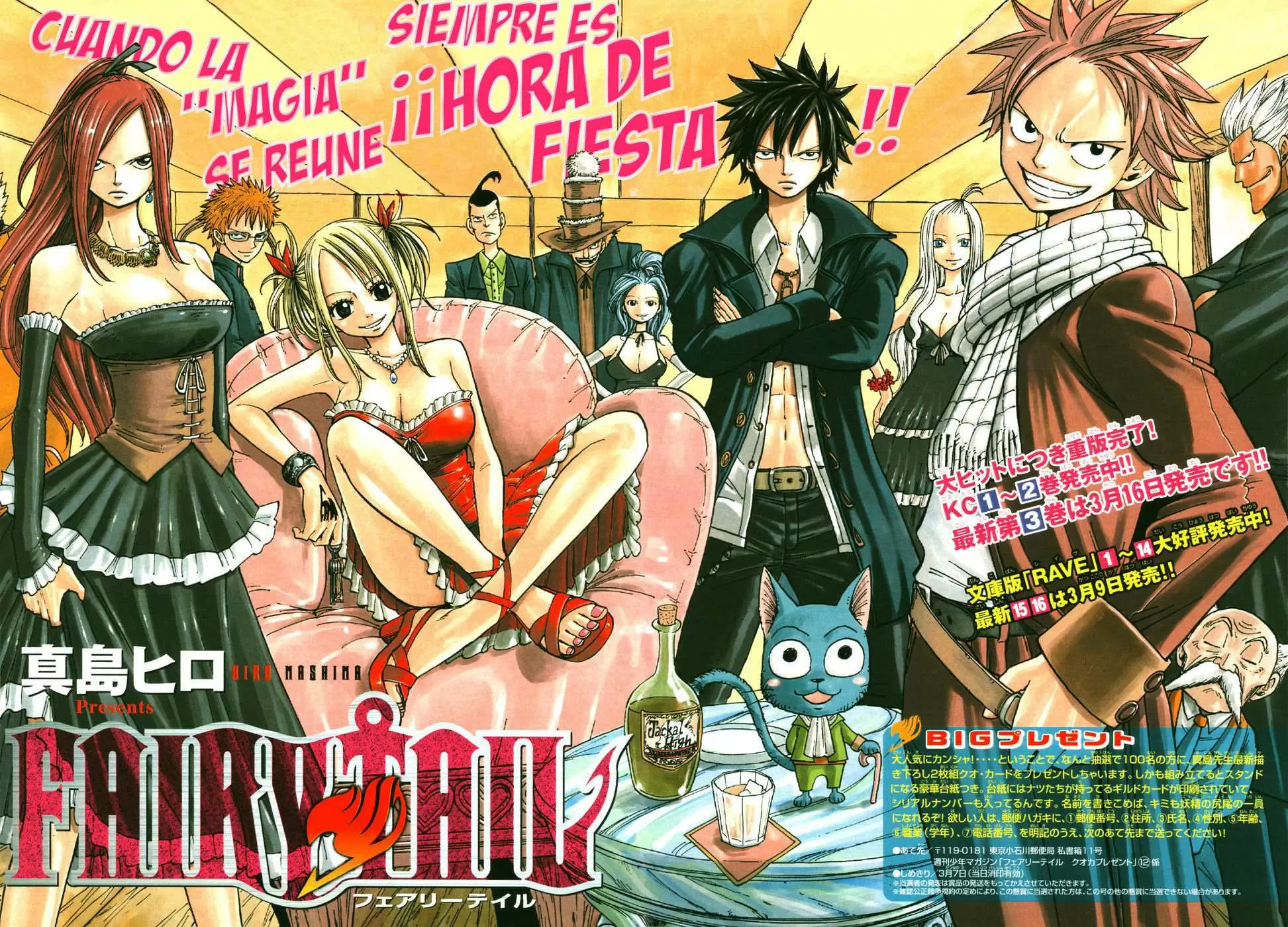 Fairy Tail - Capítulo 27 - Página 2 - LectorTMOo