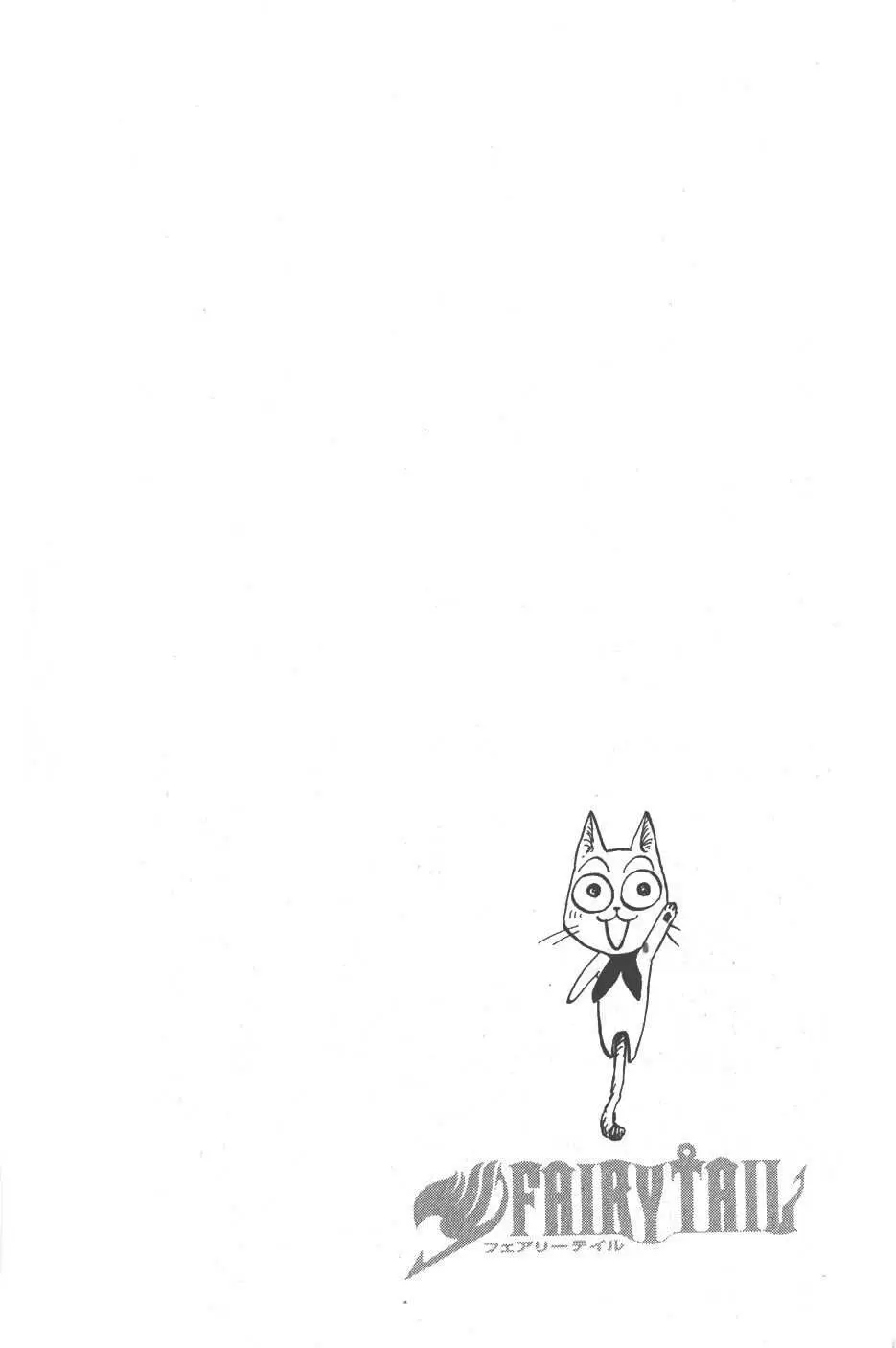 Fairy Tail - Capítulo 27 - Página 3 - LectorTMOo