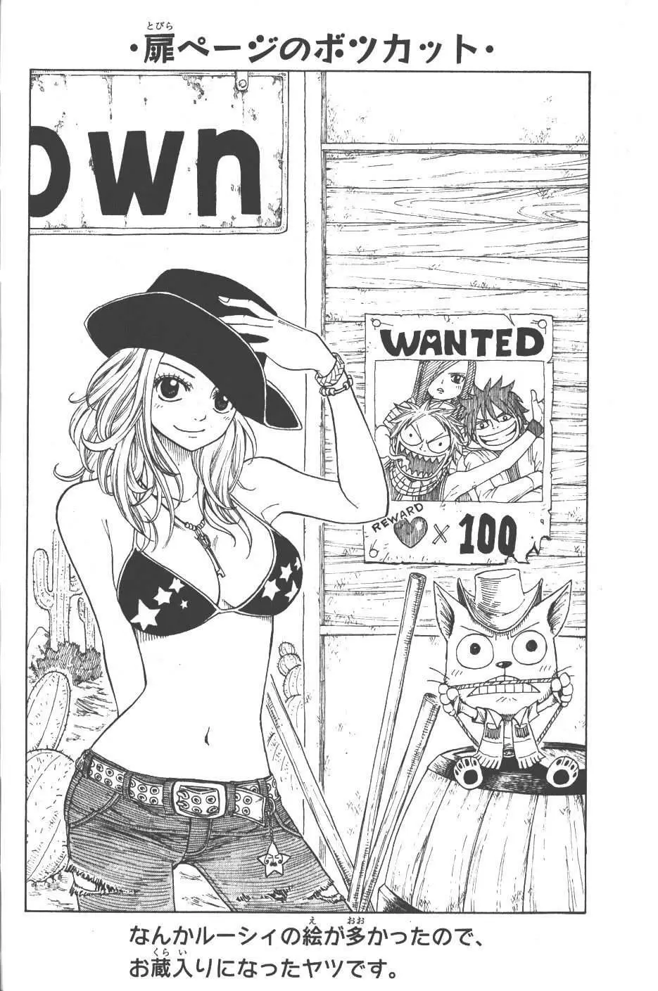 Fairy Tail - Capítulo 30 - Página 22 - LectorTMOo