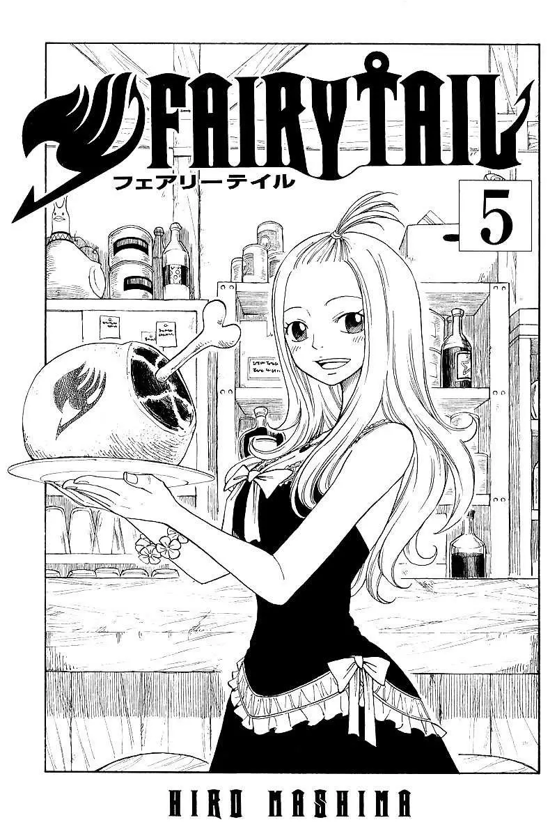 Fairy Tail - Capítulo 31 - Página 1 - LectorTMOo