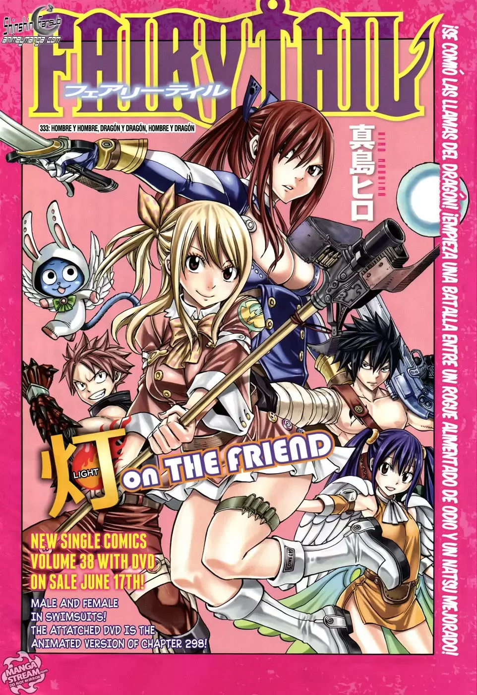 Fairy Tail - Capítulo 333 - Página 1 - LectorTMOo
