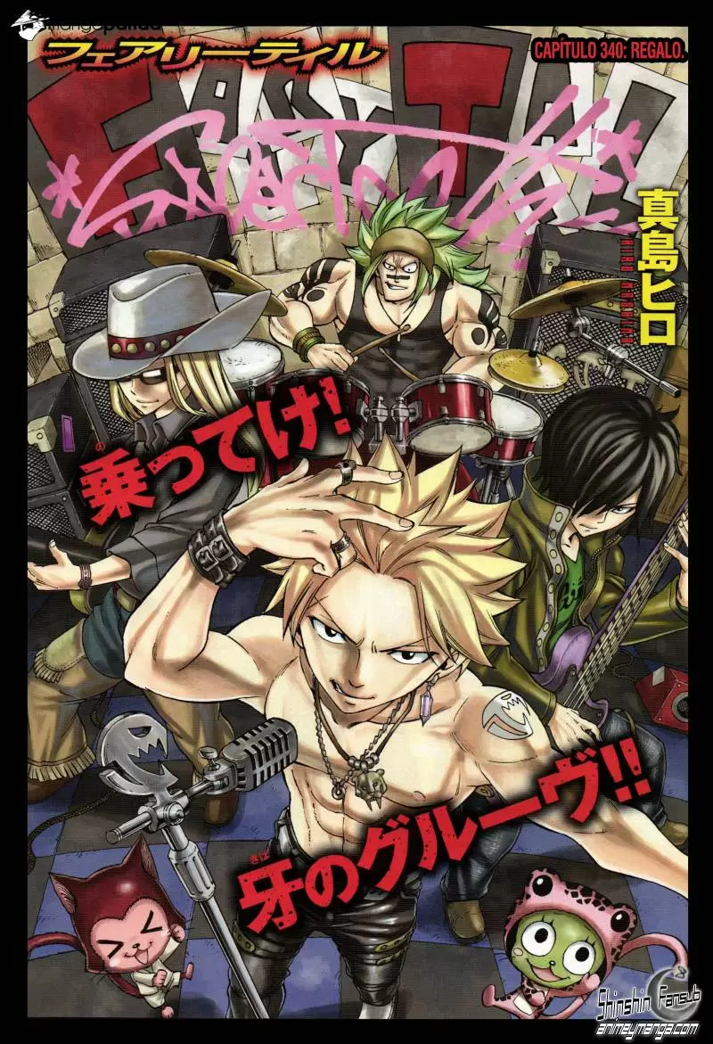 Fairy Tail - Capítulo 340 - Página 1 - LectorTMOo