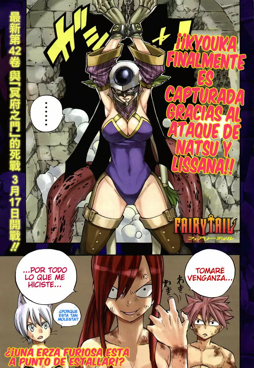 Fairy Tail - Capítulo 372 - Página 1 - LectorTMOo