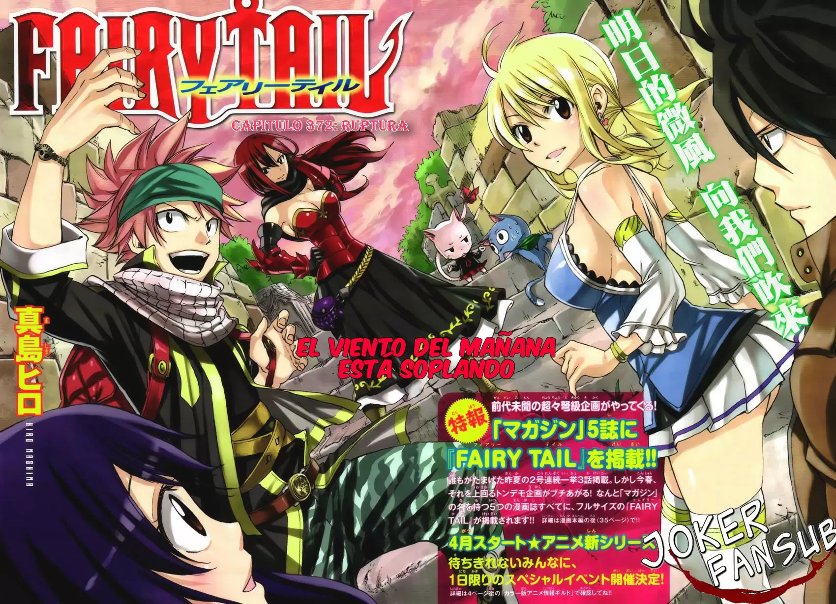 Fairy Tail - Capítulo 372 - Página 2 - LectorTMOo