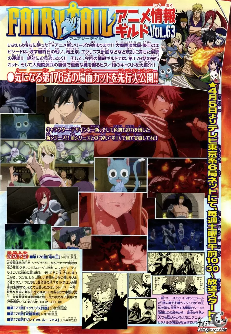 Fairy Tail - Capítulo 377 - Página 4 - LectorTMOo