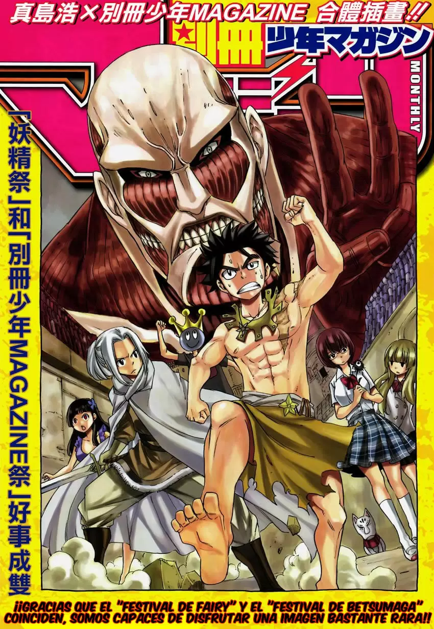 Fairy Tail - Capítulo 379 - Página 1 - LectorTMOo