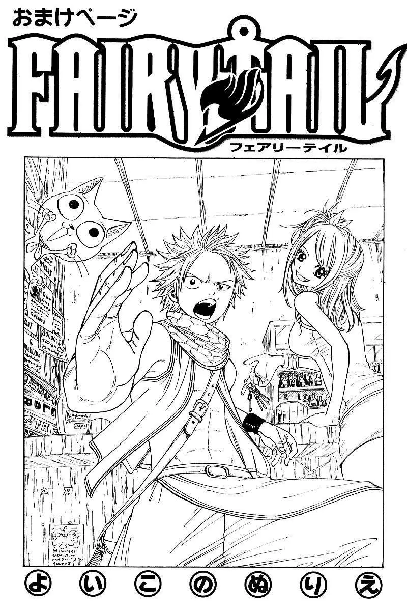 Fairy Tail - Capítulo 39 - Página 21 - LectorTMOo