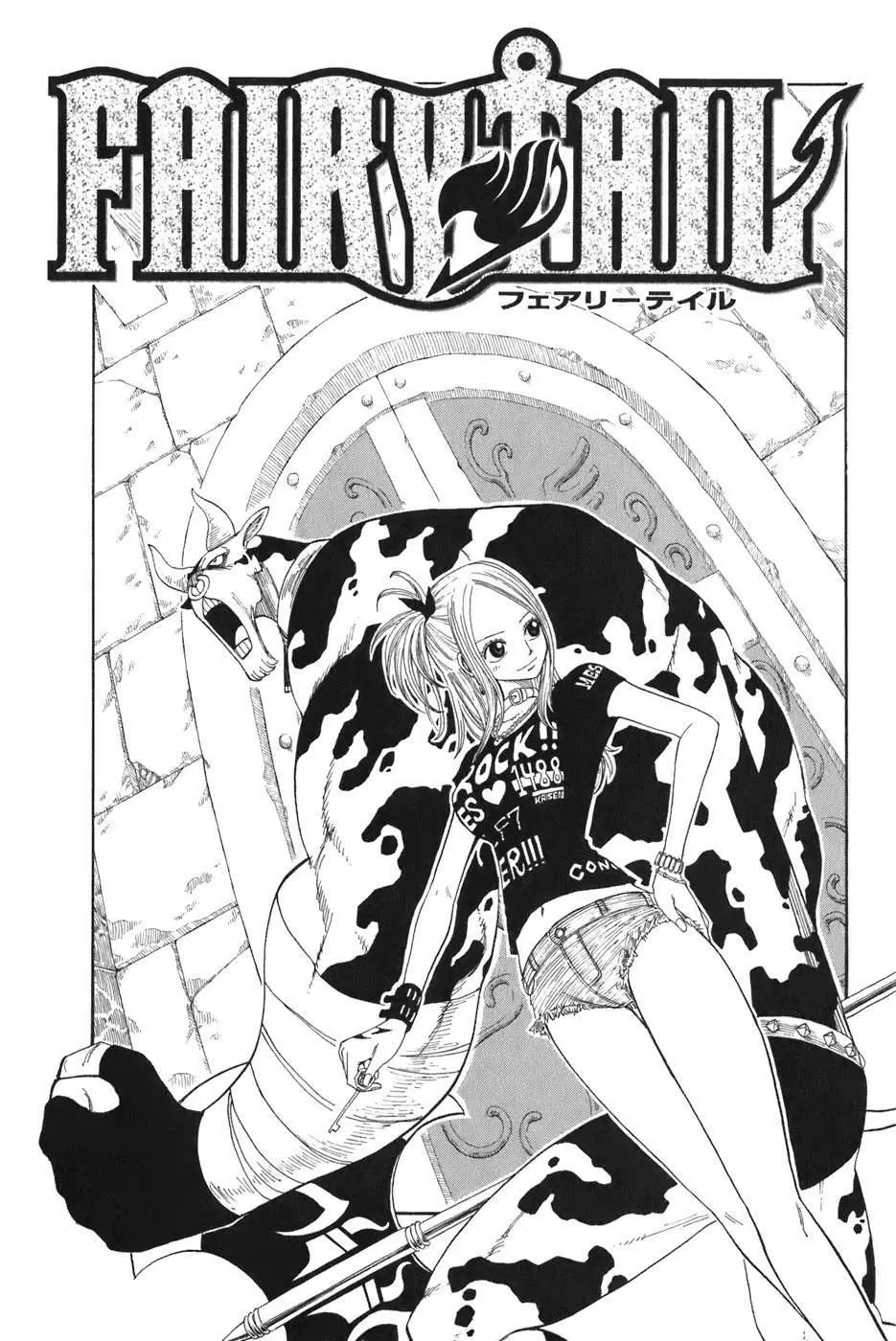 Fairy Tail - Capítulo 4 - Página 1 - LectorTMOo