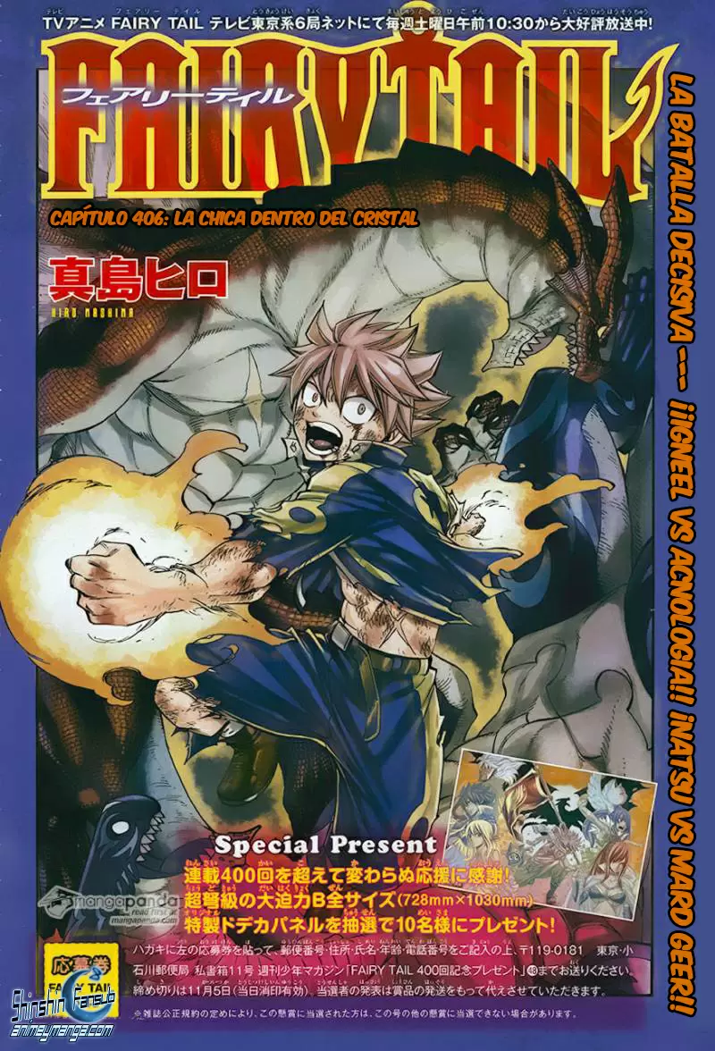 Fairy Tail - Capítulo 406 - Página 1 - LectorTMOo