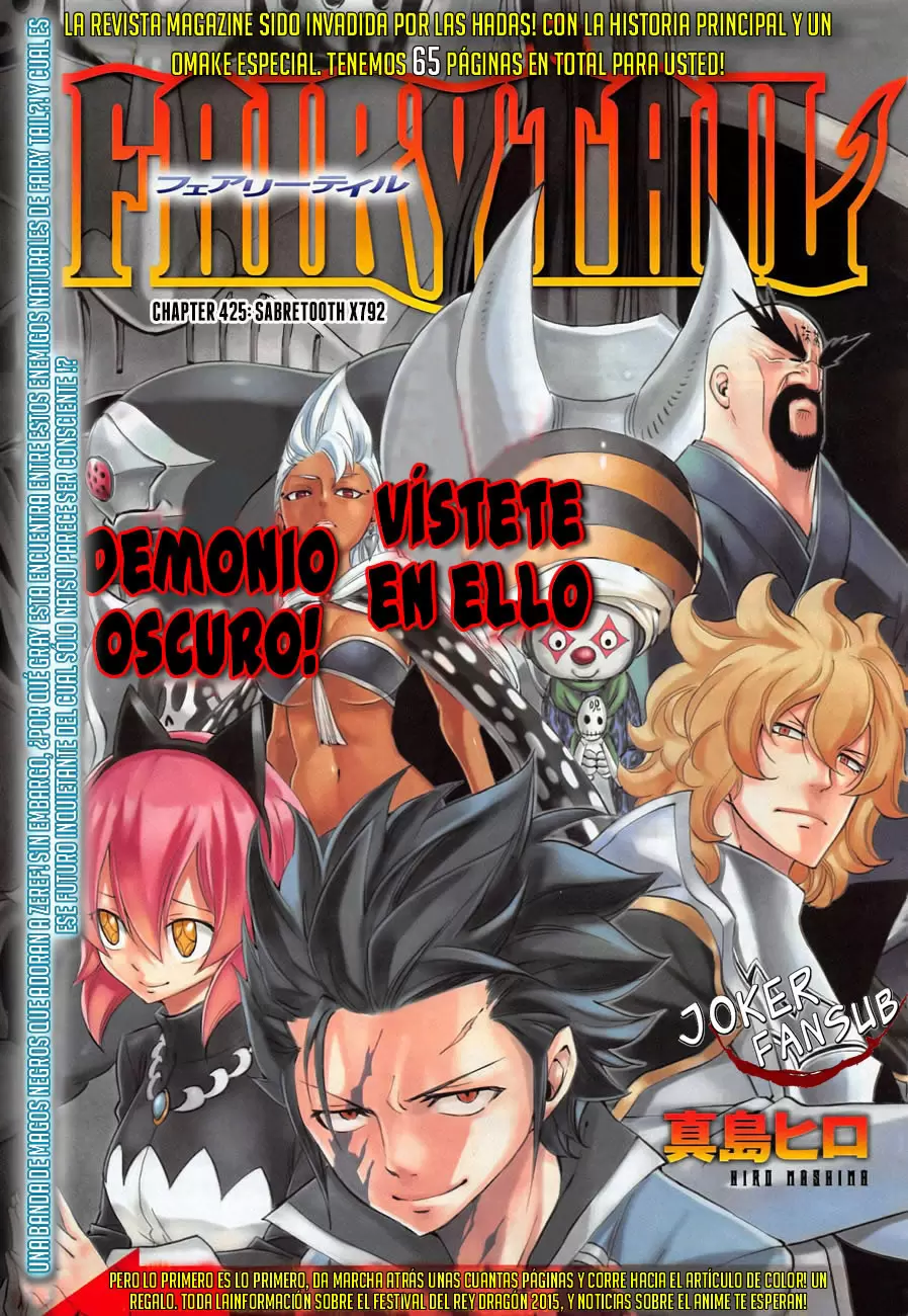 Fairy Tail - Capítulo 425 - Página 1 - LectorTMOo