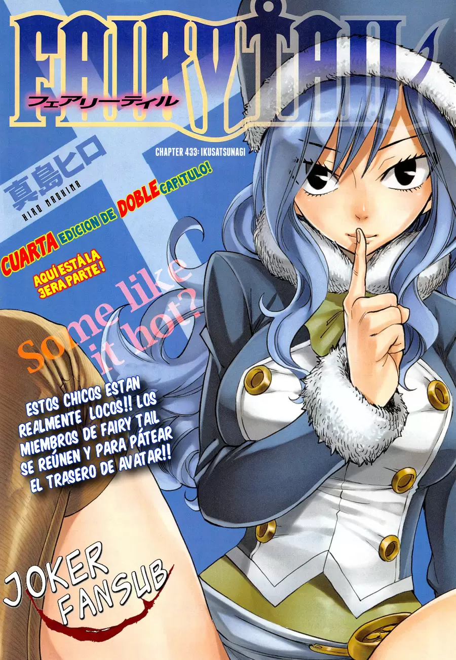 Fairy Tail - Capítulo 433 - Página 1 - LectorTMOo