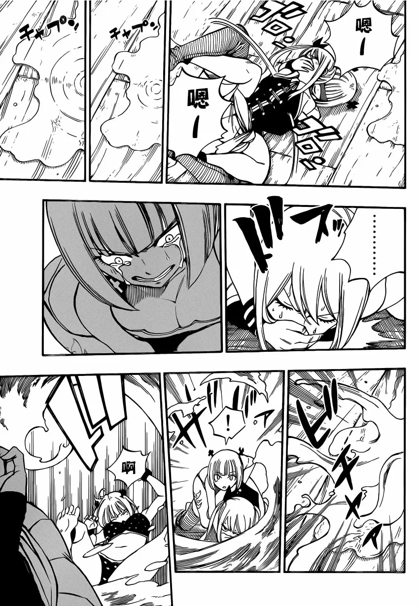 Fairy Tail - Capítulo 467 - Página 20 - LectorTMOo