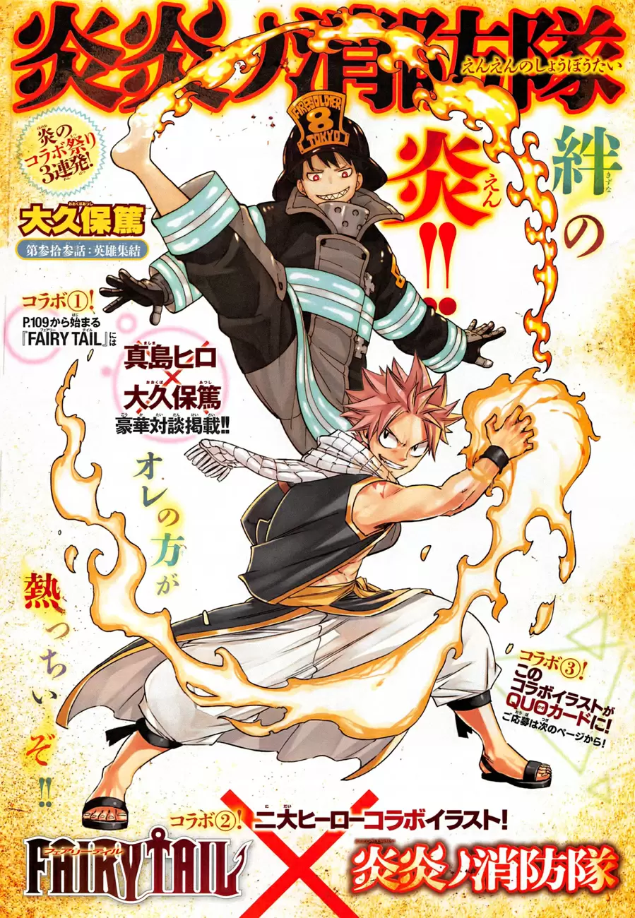 Fairy Tail - Capítulo 487 - Página 3 - LectorTMOo