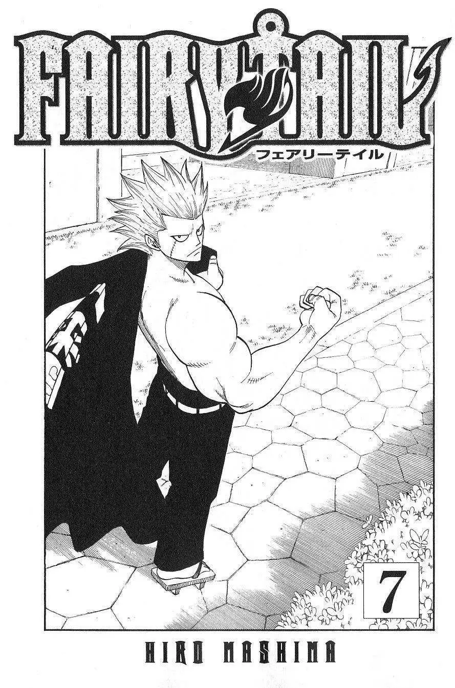 Fairy Tail - Capítulo 49 - Página 1 - LectorTMOo