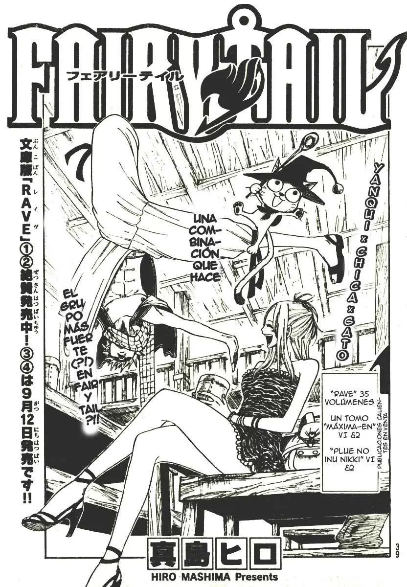 Fairy Tail - Capítulo 5 - Página 1 - LectorTMOo