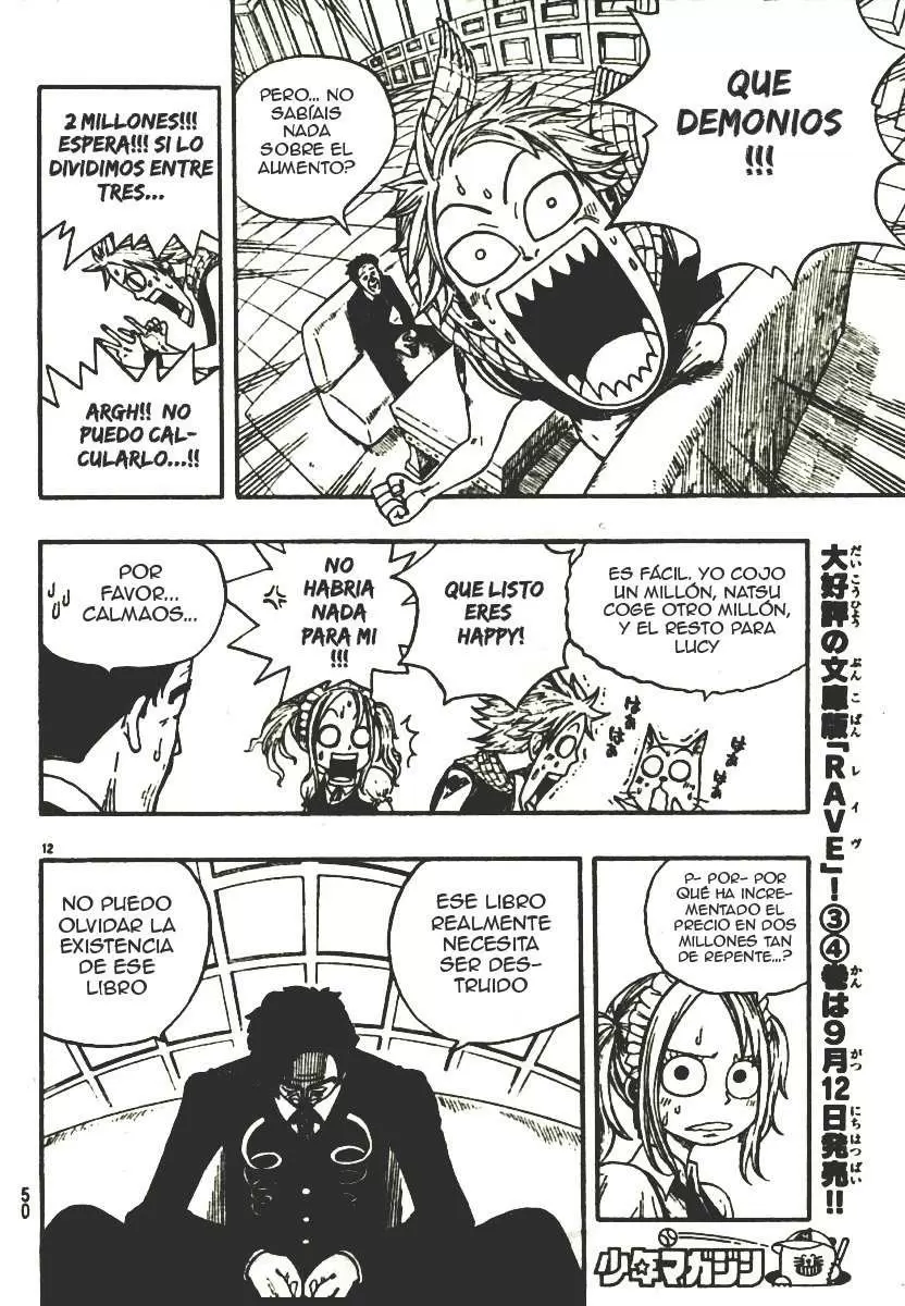 Fairy Tail - Capítulo 5 - Página 13 - LectorTMOo