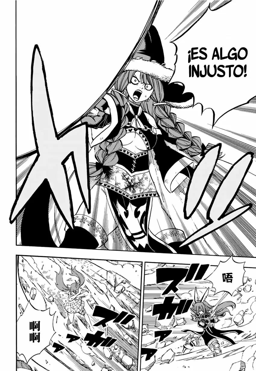 Fairy Tail - Capítulo 516 - Página 15 - LectorTMOo