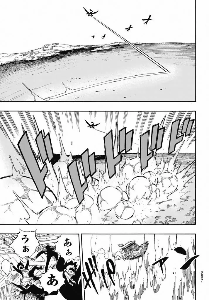 Fairy Tail - Capítulo 534 - Página 6 - LectorTMOo